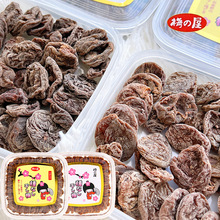 ���x�ձ��M�����e÷֮�ݟo��÷�Ӹ��}�nԒ÷���ԭζ����ζ�ЋD��