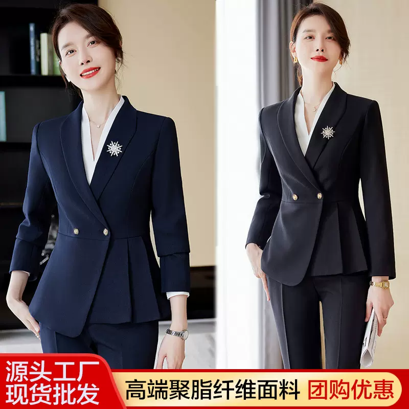 职业套装女西服裤子两件套高端酒店前台珠宝金店老凤祥工作服春秋