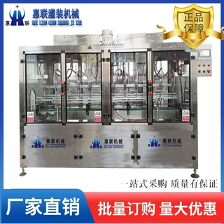 供应桶装酱油灌装机 5L桶酱油灌装机 自动调味品灌装机-定量