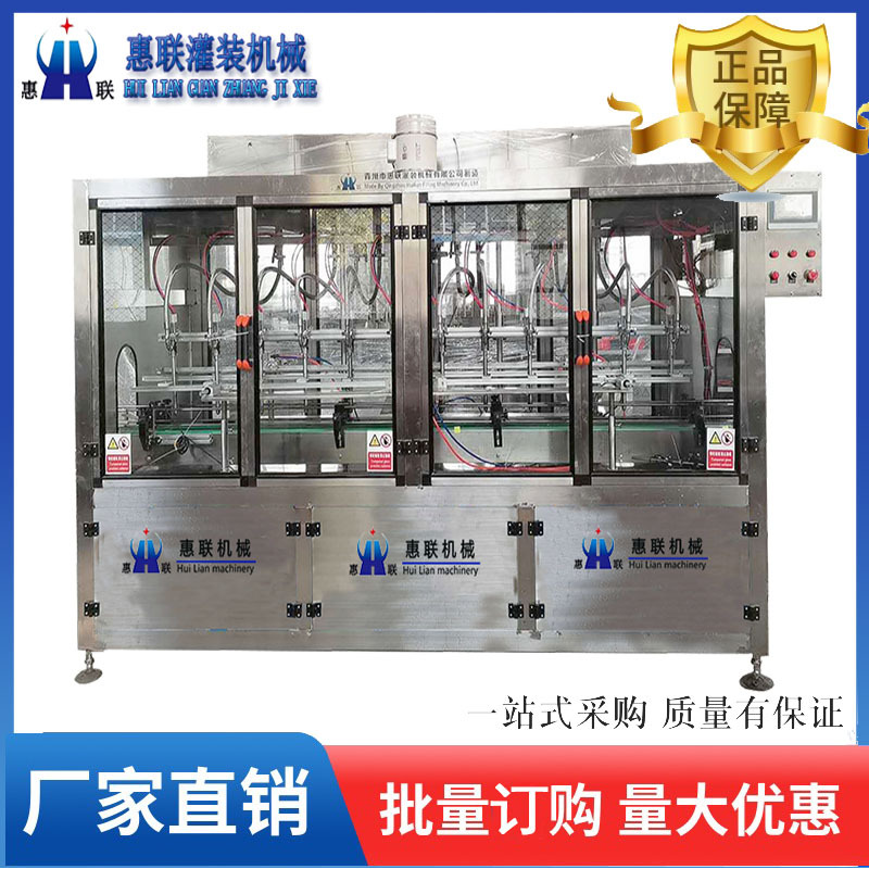 车用尿素灌装机 全自动10L大桶尿素溶液灌装设备 厂家定制售后保