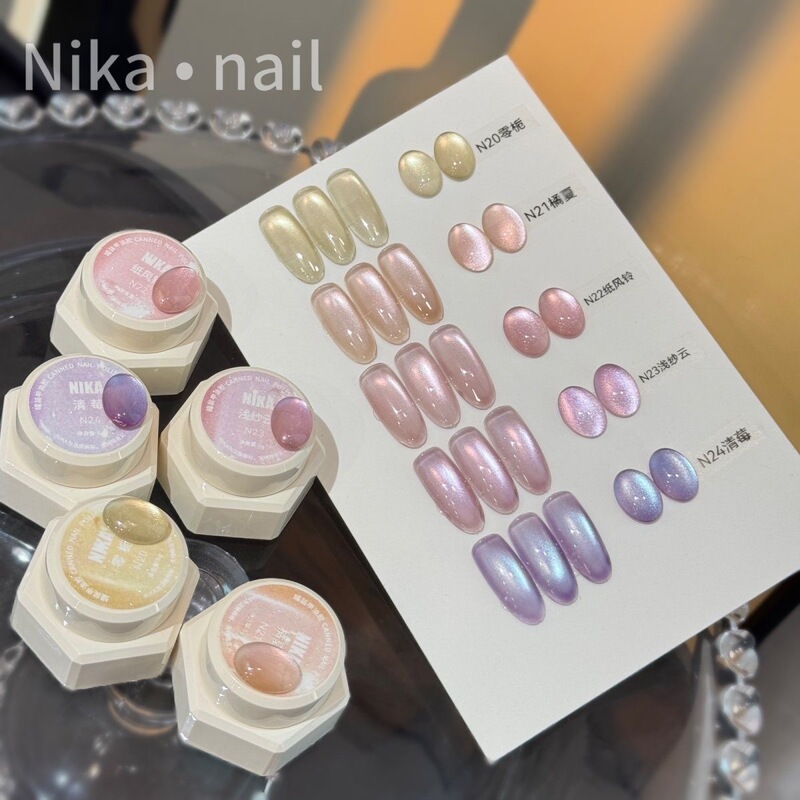 Clear Berry Purple Light Sand Cloud Powder Water-Glossy Cat Eye Gel Nail Polish New Style Brightening Transparent Glass Bead Cat Eye Nail Polish Gel