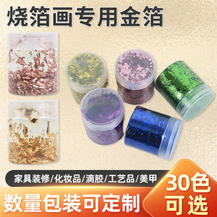 DIY������y�������L���b��Ͻ𲭵��z��ƿ�b��ɫ���