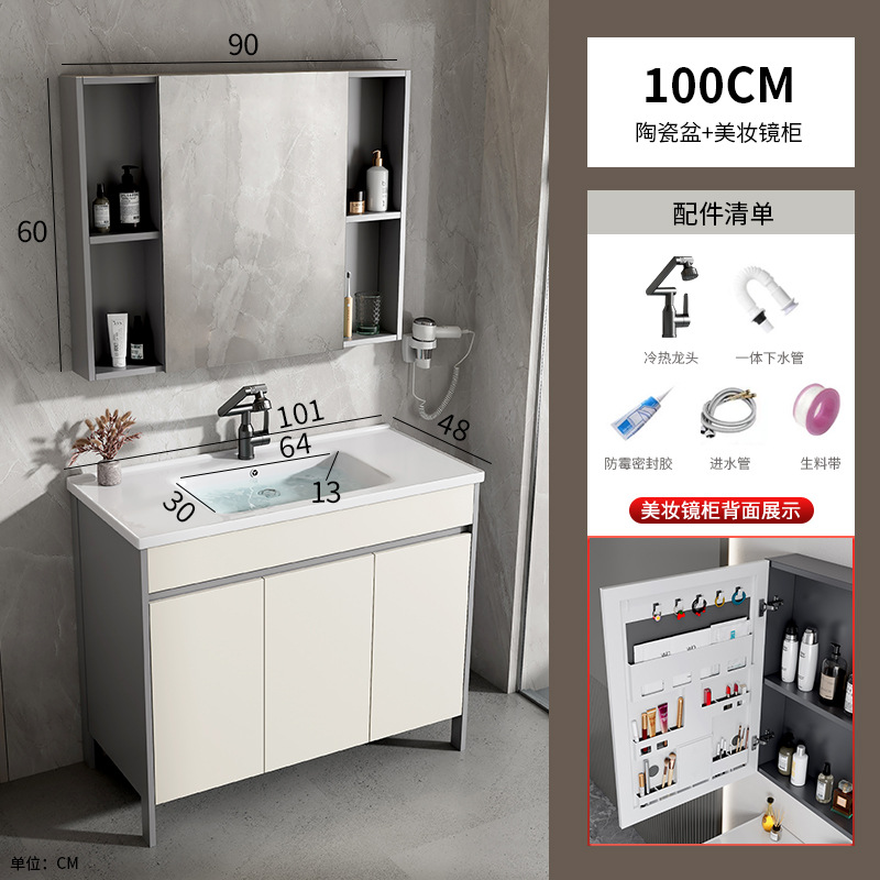 gabinete de baño de piso de aluminio espacio combinado baños cerámicos todo en uno lavabo balcón doméstico lavabo