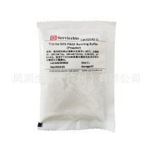 Tricine SDS-PAGE电泳缓冲液 适用于Tricine体系蛋白凝胶电泳 1L