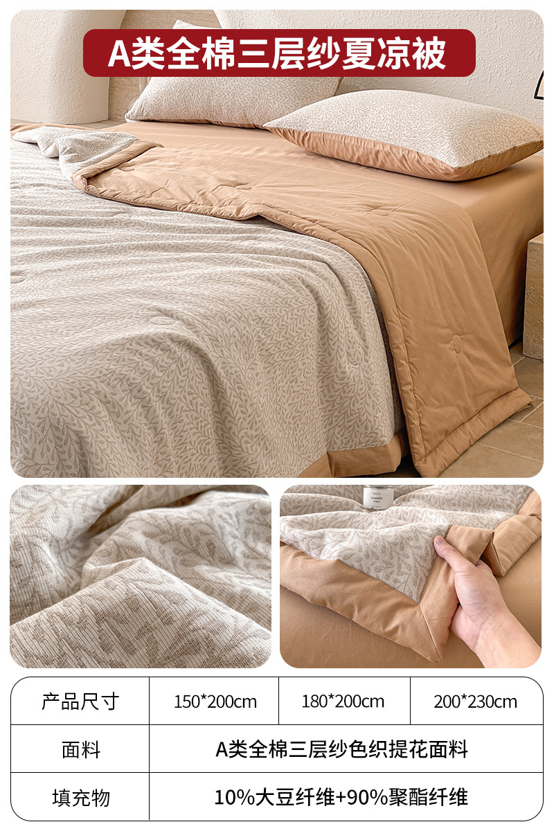 Juego de cuatro piezas de cama de edredón fresco de verano de hilo de doble capa de algodón puro 2025 nuevo juego de tres piezas de sábanas de alta gama de lujo ligero