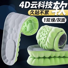 4D녶�Ь�|��վ��ʹ����������Ů܊Ӗ����PUЬ�|�����_��ܛ��ʺ��