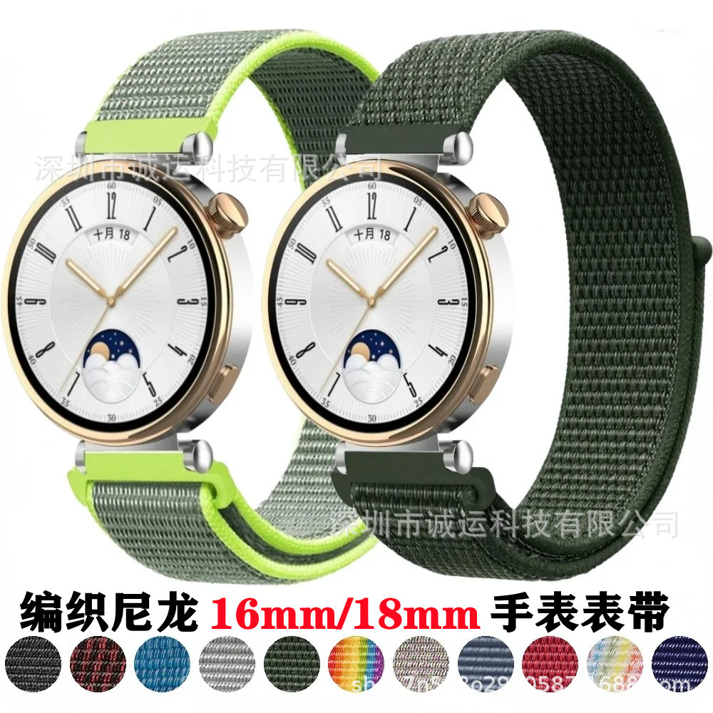 16/18mm for Huawei Watch GT4 Nylon Strap 41mm Jiaming Woven Velcro Nylon Loop Strap