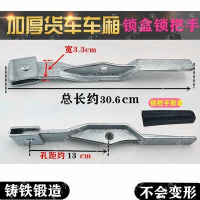 door lock handle lock lock | Armrest, handle, handle - no-3-forged-lock-handle