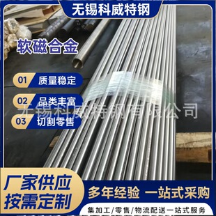 �������1J22 1J85 1J80ܛ�źϽ���Ī�Ͻ�ߴŌ����|�����C������