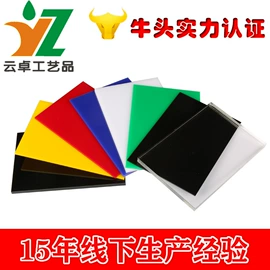 其他有机玻璃;收纳盒;收纳架