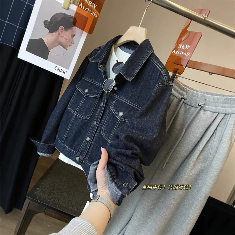 Long-sleeve, denim dark blue jacket, cut