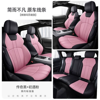 Modelə uyğun (Original) oturacaq örtükləri – a full wrap-around design, 360-degree coverage, perforated - black-and-pink-standard-version-five-seater-nappa-leather-full-coverage-for-front-and-rear-rows