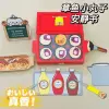 Materials set, octopus