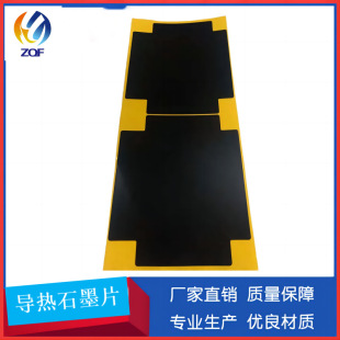 ��ʯīϩɢ��Ƭ�m�����Xƽ��5G�֙Cɢ���NĤ�����N�ߌ���