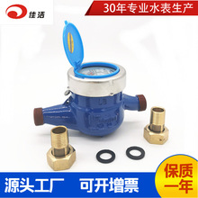 DN15�F������ˮ��4�ֲ��P���15MM�ԁ�ˮ��˾�ñ�x��ˮ�ط�ˮ