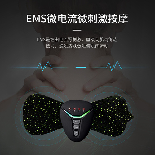 New EMS Smart Massage Patch Rechargeable Wireless Remote Control Cervical Massager Portable Mini Massager
