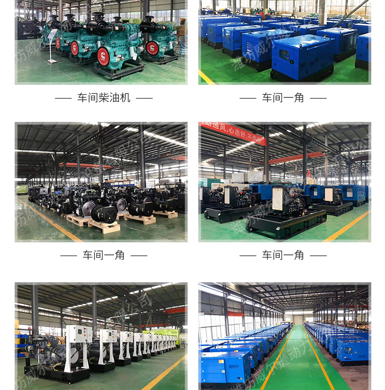 1000kw柴油发电机组_15.jpg