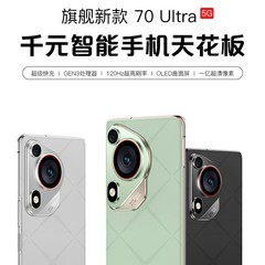 全新型p 70 ultra 5g全ネット通高精細曲面スクリーンスマート5g携帯大画面android携帯工場