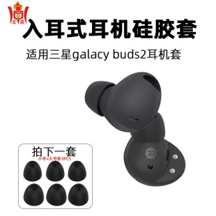 �m������galaxy buds2���z���C���{�����Cͨ�����ʽ��ñ���S�F؛