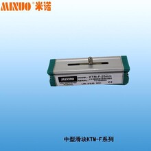 MINUO���Zֱ��λ�Ƃ�����KTM-F-200mmλ�ó��λӋ��ӳ�