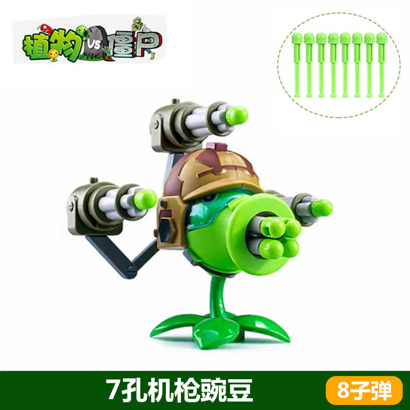 Plants vs. Zombies おもちゃ エンドウ豆 アイスシューター サボテン 海賊 チリ ココナッツ フレーム コーン ガンナー|undefined
