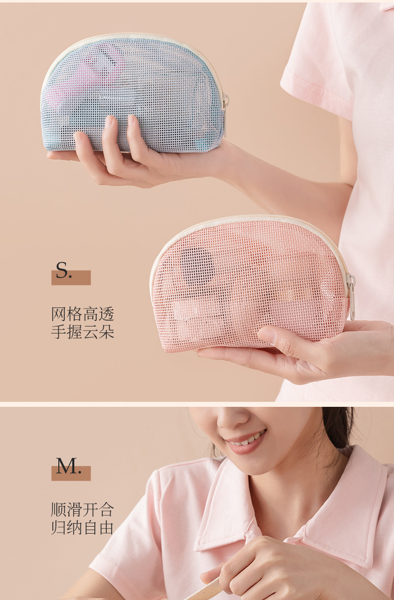 网格化妆包 (11).jpg