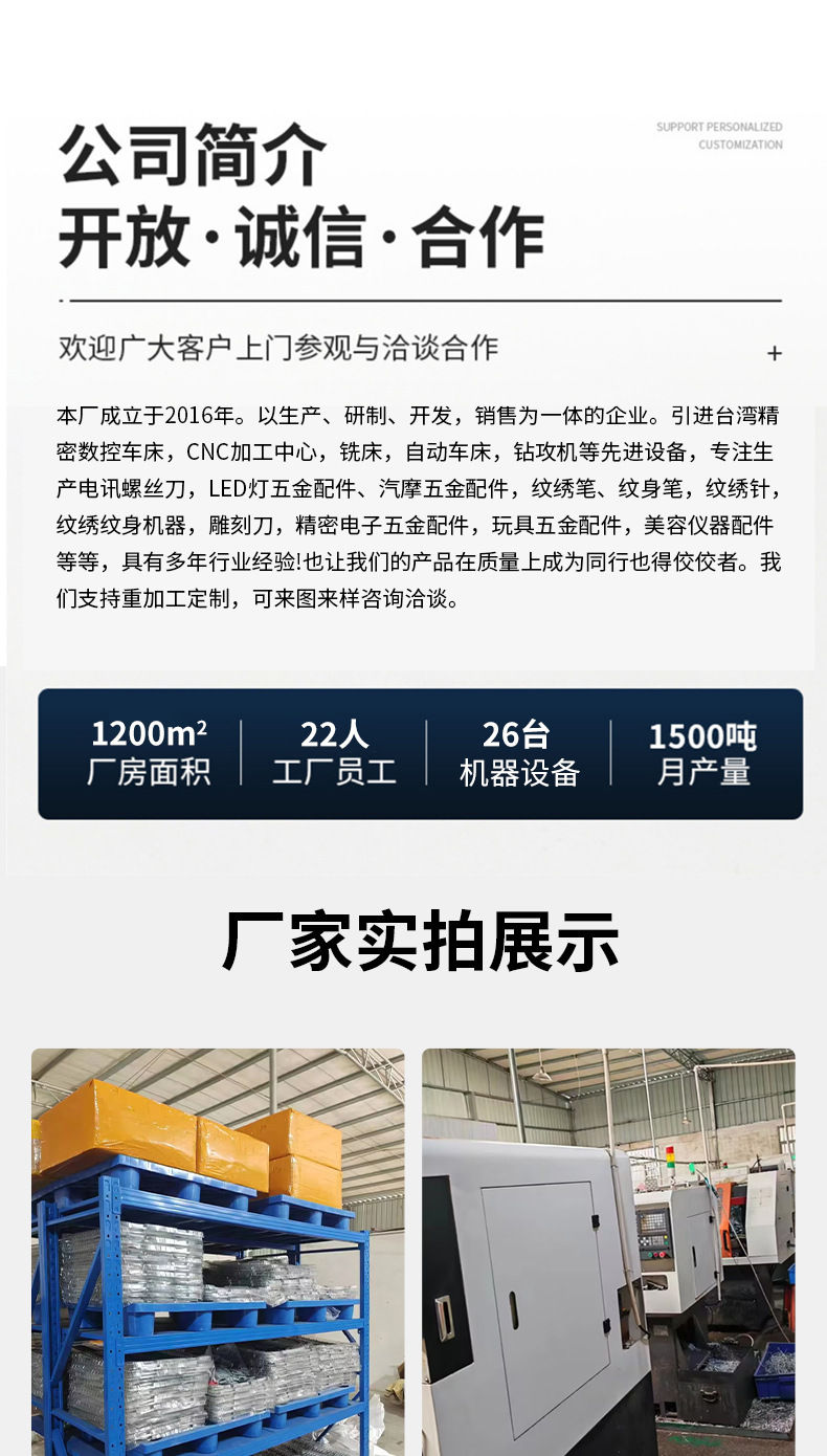 纹绣手工笔-详情-拷贝_01