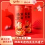 龙须礼盒装生日宝宝礼盒