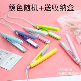 假发直发器电夹板电发夹卷发棒直卷两用夹板封口机迷你小现货速热