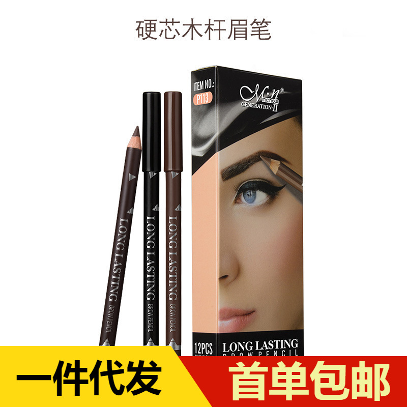 美诺防水定妆画眼线塑杆眉笔眼线胶笔不脱色轻松不晕染化妆工具 运动户外用品网