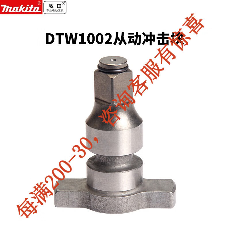 Bloque de impacto impulsado por pastoral dtw1002z