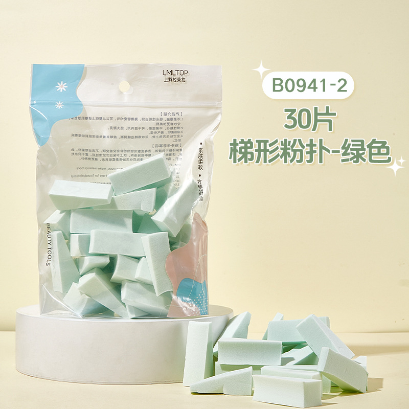 LMLTOP 30 piezas en polvo trapezoidal, polvo de bloque de maquillaje especial para maquillaje de la sala de fotos de dos usos.