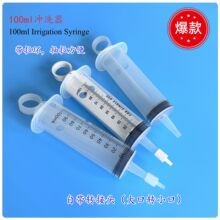 ���I100ml�����hᘹ�ע����һ���������ͲҺ�w���b�c�z���b�^�V