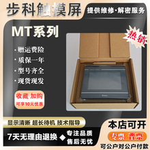 MT4414/4424/4434/4523TE MT4300S MT5300L MT508T|F؛