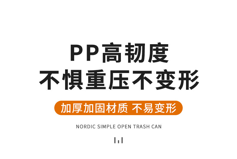 垃圾桶