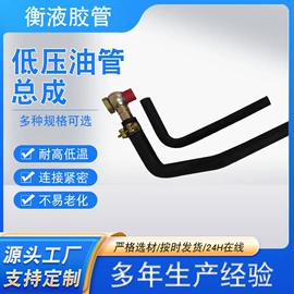 其他制动系统;油管;转向机总成