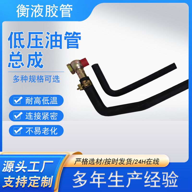 メーカーは動力を供給して油管の補助管に転向して高圧管の低圧の油管の方向機の低圧管の自動車に転向します。|undefined