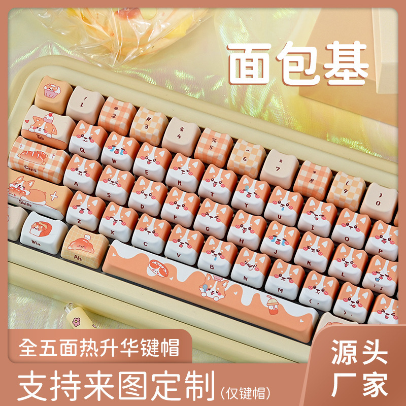 Bread Base Cute Cat Head Keycap Moa High-Looking Five-Sided Sublimation Pbt Adapted to Mechanical Keyboard 60-108