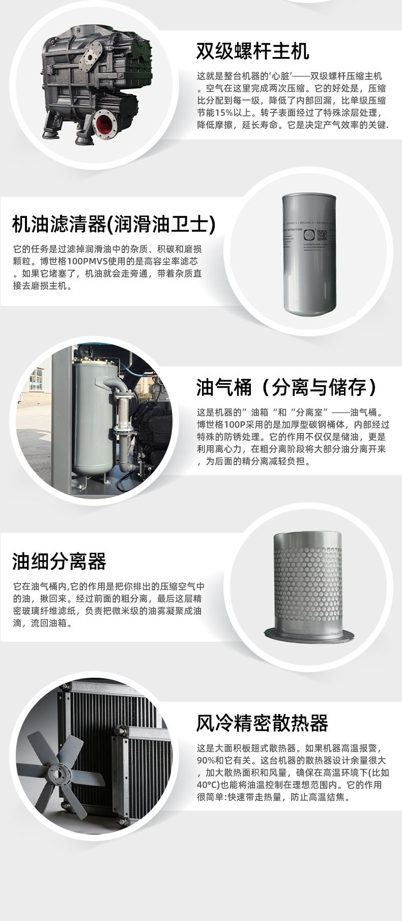 Bosch Screw-Type Air Compressor Set, Silent and Energy-Saving Screw-Type Variable Frequency Air Compressor, Industrial-Grade Air Compressor