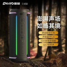 雷登X30 蓝牙音箱高音质无线超重低音炮户外便携防水车载骑行音响