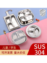 304���P��׃��@�ͱP�ָ�A�������ͱP��ͯ�W��ʳ�Ì����;�a^