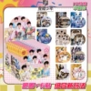 Login to Junior 10 blind draws + card stickers