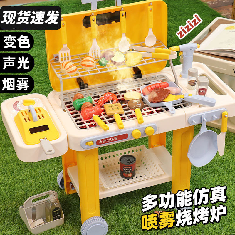 Children's Bbq Toy Set Pretend Play Simulation Barbecue Grill Cooking Set for Boys and Girls Aged 3-6 Kitchen Barbecue Grill Children's Bbq Toy Set Pretend Play Simulation Barbecue Grill Cooking Set for Boys and Girls Aged 3-6 Kitchen Barbecue Grill
