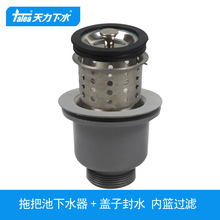 �����̨�ϰѳ���ˮ�� �ϲ�����ˮ��� �ղ�����ˮ��@�^�VXJ241