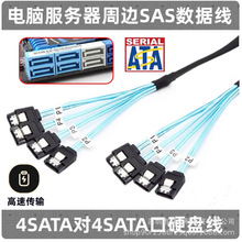 4/6*SATA3.0 �pͨ��������Ӳ�P������ ���ٹ̑B�CеSSD��򌴮�ھ�