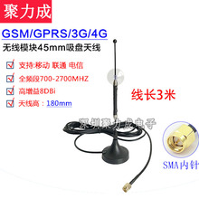 CDMA GPRS GSM WCDMA 3G 4Gȫ�l8dbiС���P�쾀DTUģ�K�������쾀
