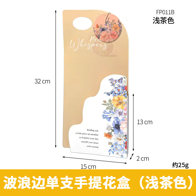 Día DE LA MUJER caliente primavera solo ramo flores caja regalo portátil simple creativo nueva tienda floral