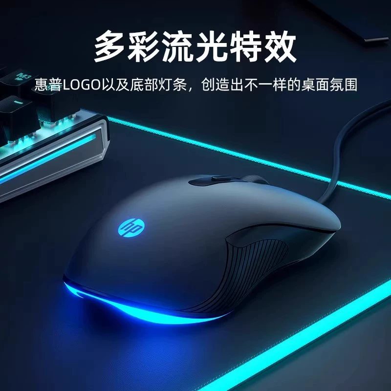 M280 проводная мышь USB для ноутбука/настольного компьютера, для офиса и игр, 6D клавиш, проводная мышь
