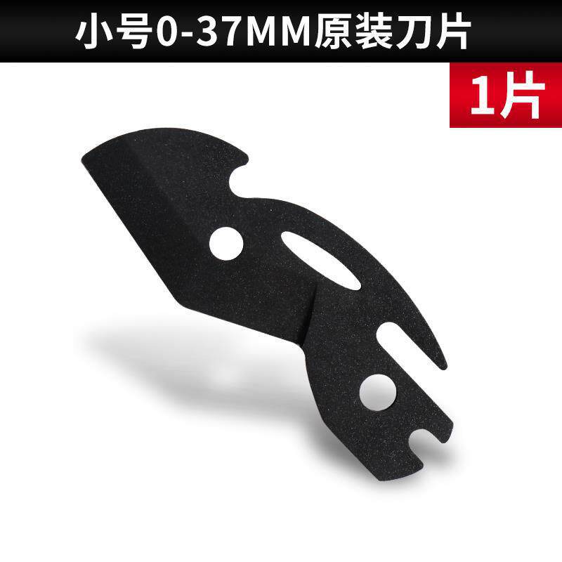 tijeras de tubería de agua ppr cortador de tubería profesional tijeras de PVC línea de tubería ranura de corte rápido cortador de tubería eléctrica