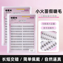 10���b�������ڹ�С�����۽�ë����������Ȼ����ë�����ٽ�ë���l
